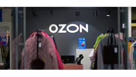 Как полностью закрыть магазин на Ozon Seller в Вальтера