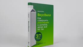 Как получать баллы в ВкусВилл в Вальтера