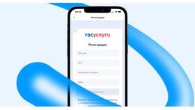 Как получить государственные услуги онлайн через портал Госуслуги в Вальтера