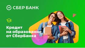 Как получить кредит в банке Сбербанк в Вальтера
