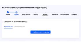 Как получить налоговый вычет за медицинские услуги в Вальтера