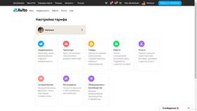 Как получить рассрочку на Авито в Вальтера