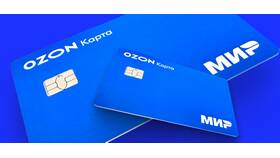 Как получить реквизиты карты Ozon в Вальтера
