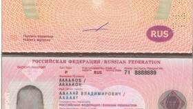 Как получить справку без прописки в Вальтера