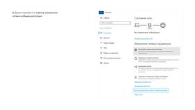 Как пользоваться интернетом от Yota в Вальтера
