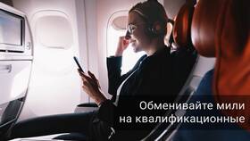 Как пользоваться милями Аэрофлот: полное руководство в Вальтера