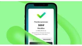 Как пополнить мобильный телефон с карты ПСБ в Вальтера