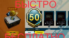 Как повысить уровень в PUBG Mobile в Вальтера