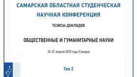 Как повысить законопослушность в Grand Mobile в Вальтера