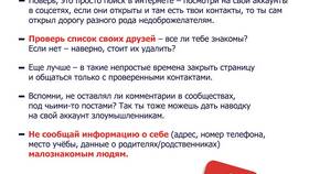 Как правильно закрыть справку в Вальтера