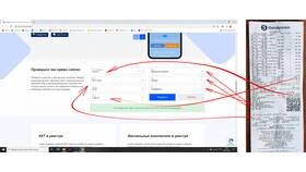 Как проверить чек онлайн-кассы в Вальтера