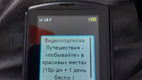 Как проверить подключенные услуги на Теле2 в Вальтера