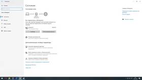 Как проверить расход интернет-трафика на МегаФоне в Вальтера