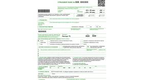 Как проверить страховой полис на автомобиль в Вальтера