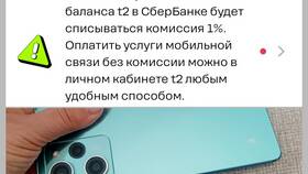 Как разблокировать приложение Теле2 в Вальтера