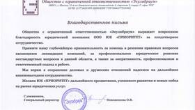 Как самостоятельно закрыть ООО: пошаговая инструкция в Вальтера