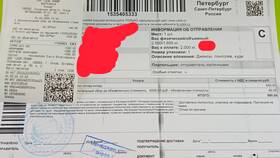 Как СДЭК выдает посылки получателям в Вальтера