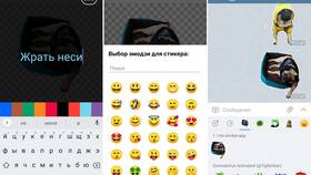 Как сделать стикеры в Telegram на Android в Вальтера