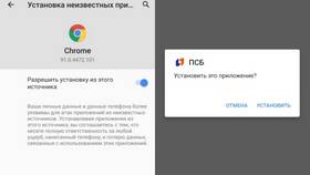 Как скачать и войти в личный кабинет ПСБ в Вальтера