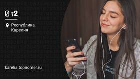 Как установить мелодию на гудок в Tele2 в Вальтера