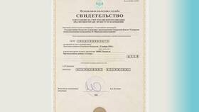 Как узнать ИНН самозанятого в Вальтера