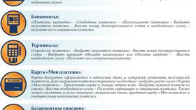 Как узнать код услуги в Вальтера