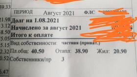 Как узнать номер ЖКХ по адресу в Вальтера