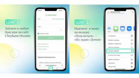 Как восстановить Сбербанк Онлайн после удаления приложения в Вальтера