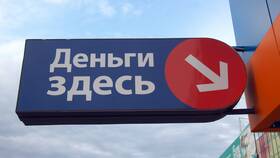 Как выдают займ в МФО в Вальтера