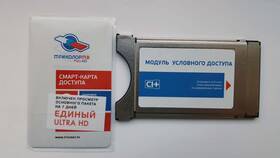 Как выполнить поиск каналов на Триколор ТВ в Вальтера