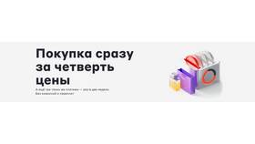 Комиссии Альфа-Банка: за что списываются средства в Вальтера
