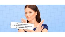 Кто такой самозанятый: официальное определение в Вальтера