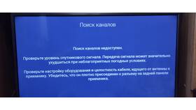 Нет сигнала Триколор: что делать в Вальтера