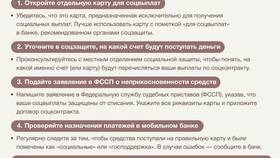 Обязательство на выплату: что это в Вальтера