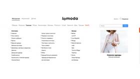 Почему на Lamoda нельзя оплатить наличными