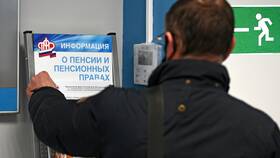 Почему не приходит пенсия в Москве: причины и способы решения в Вальтера
