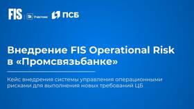 Почему приложение ПСБ выдает ошибку: причины и способы решения в Вальтера