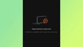 Почему Сбербанк не перевел зарплату в Вальтера