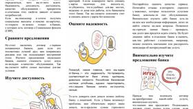 Почему выбирают ВА Банк: преимущества и особенности в Вальтера