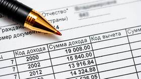 Причины уменьшения заработной платы в Вальтера