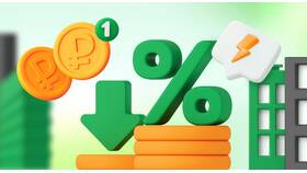 Сберегательный счет 0.01% годовых: что это значит в Вальтера