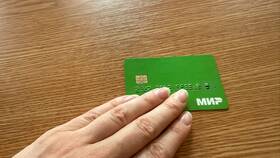Социальная выплата 10 000 рублей: что это в Вальтера