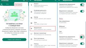 Всплывающее уведомление недоступно: что делать в Вальтера