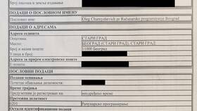 Зачем регистрироваться как ИП в Вальтера