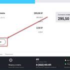Как получить детализацию звонков Tele2
