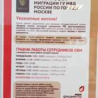 Как поменять заграничный паспорт