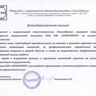 Как принять решение о ликвидации ООО